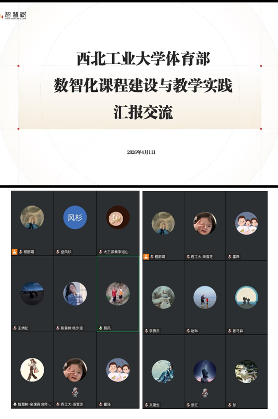 ScreenShot_2026-04-02_082628_336.png